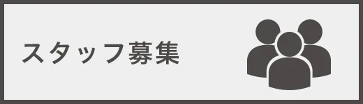 外来診療担当医表 滝沢中央病院