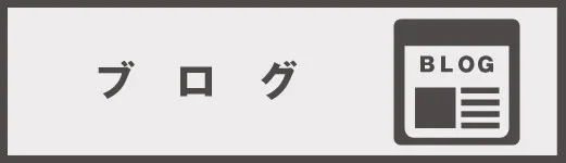 外来診療担当医表 滝沢中央病院